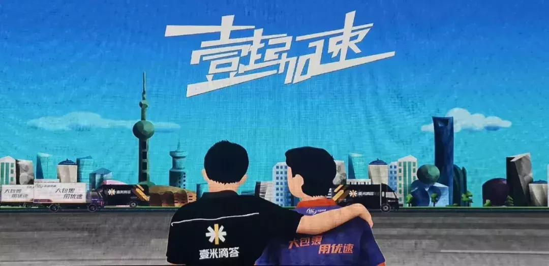 优速快递最新事件,优速快递效率