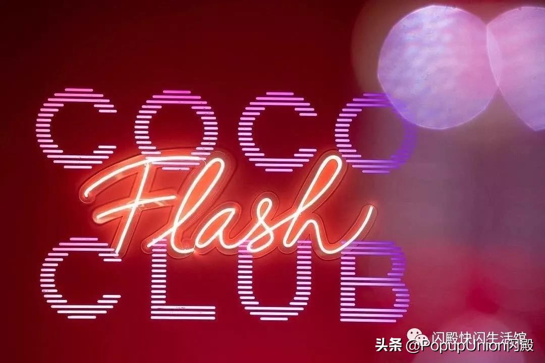 欧阳娜娜、刘诗诗都去了Chanel快闪店，你还不赶紧去