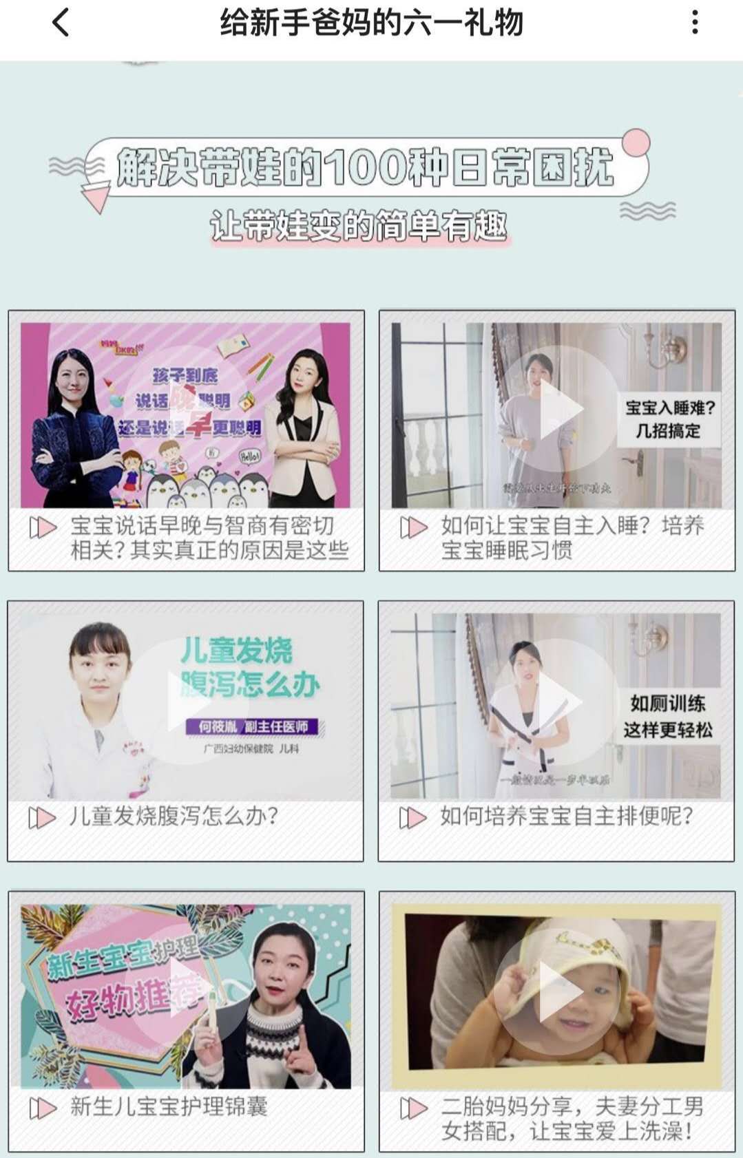 “孩子不吃饭就饿一顿,饿了总会吃”,这样做好吗?希望你不要错