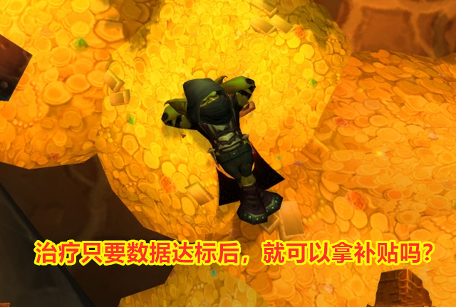 魔兽世界怀旧服PLUS牧师技能改动,魔兽世界怀旧服60级牧师治疗手法