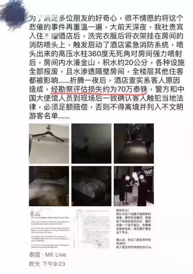 泰国酒店为什么不让带榴莲,为什么泰国酒店不让带榴莲