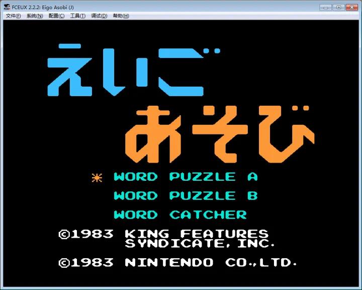 任天堂红白机有什么好玩的游戏,任天堂红白机50款游戏