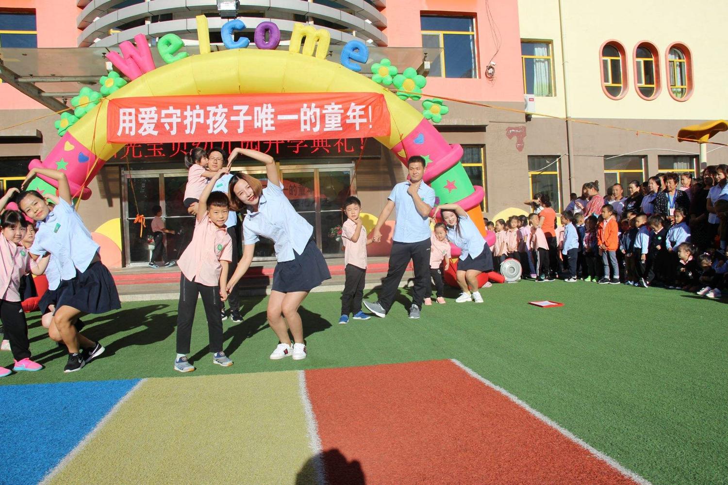 一说去幼儿园就哭怎么办,上幼儿园一直哭着说不去怎么缓解