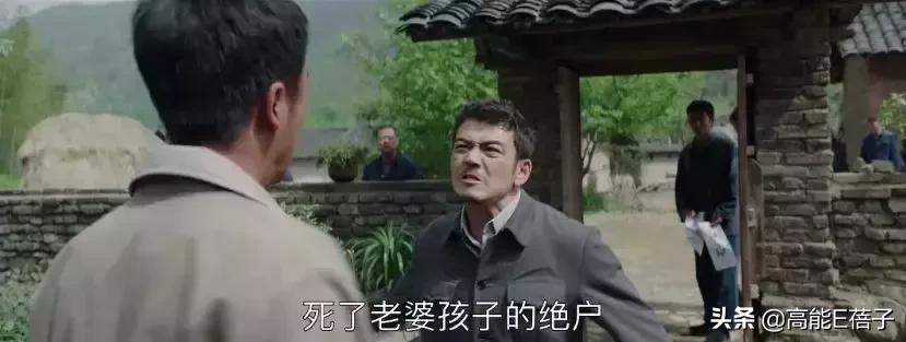 大江大河2打脸程开颜,大江大河打脸程家