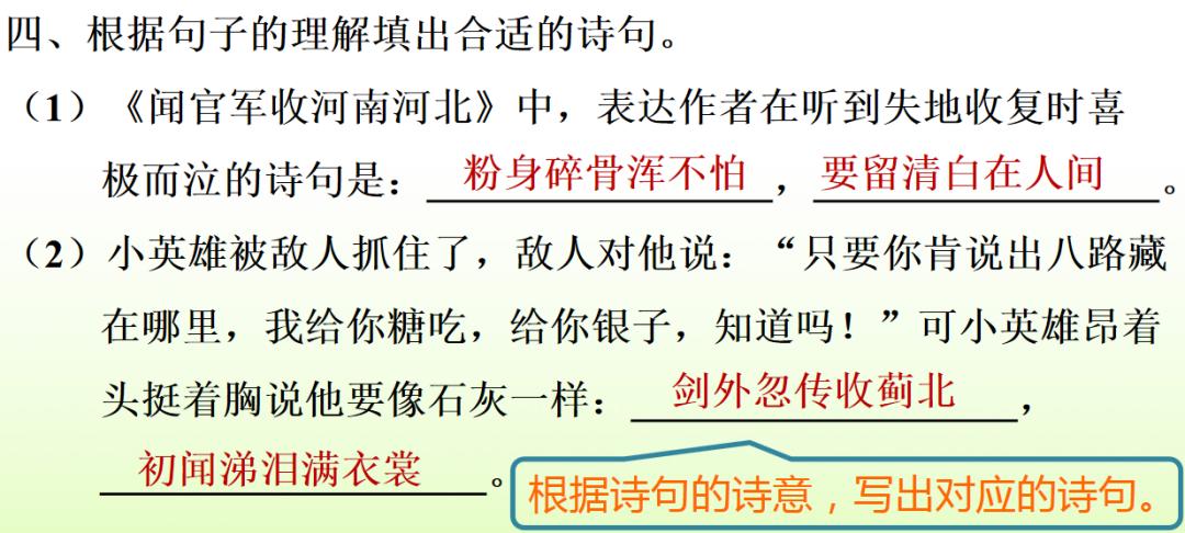 部编一上语文看图写话汇集,部编六下语文期末复习资料