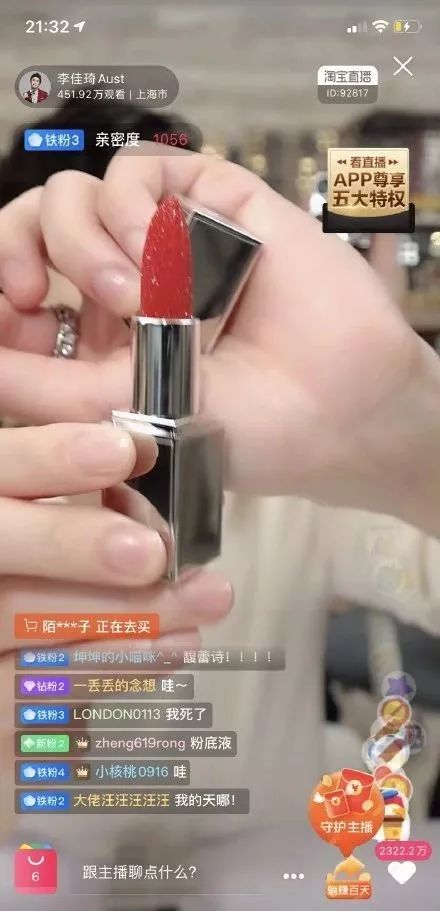 今年秋冬大牌的口红复古红,gucci蓝管最热色口红推荐