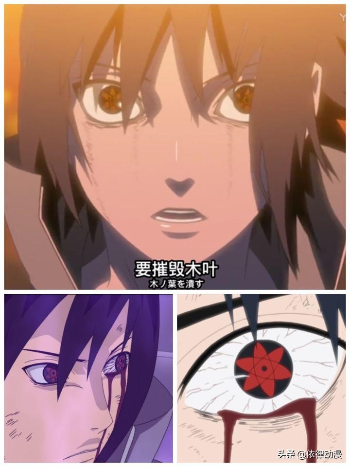 佐助怎么评价自来也,如何评价佐助