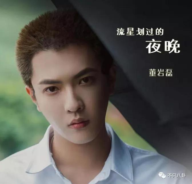 君九龄金瀚被吐槽的人物,君九龄金瀚帅不帅