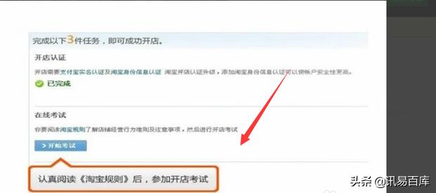 新手开淘宝店货上架好了该怎么做,新手开淘宝店一件代发怎么做