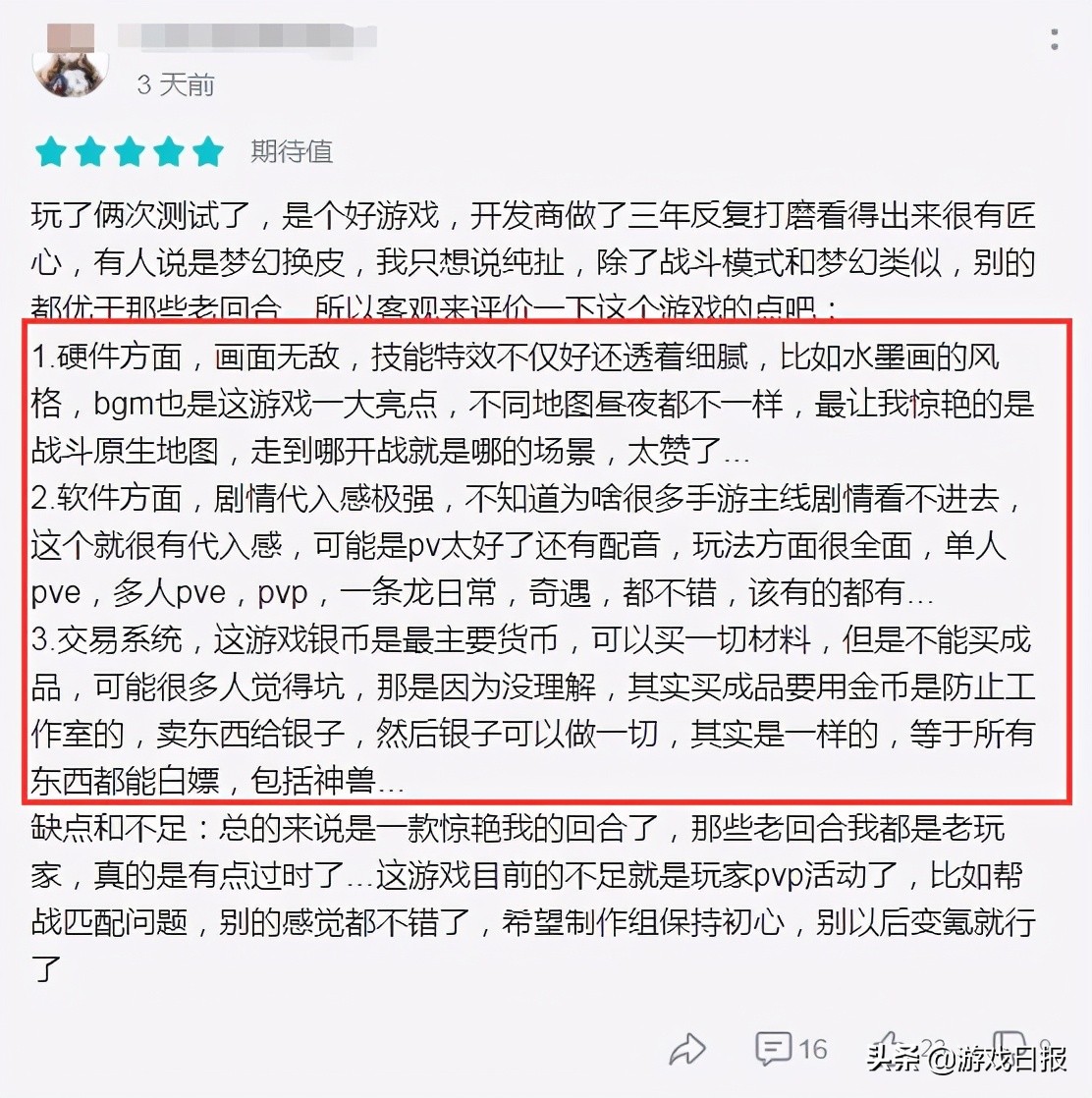 下半年新出的大型手游,有什么新出的爆款手游推荐