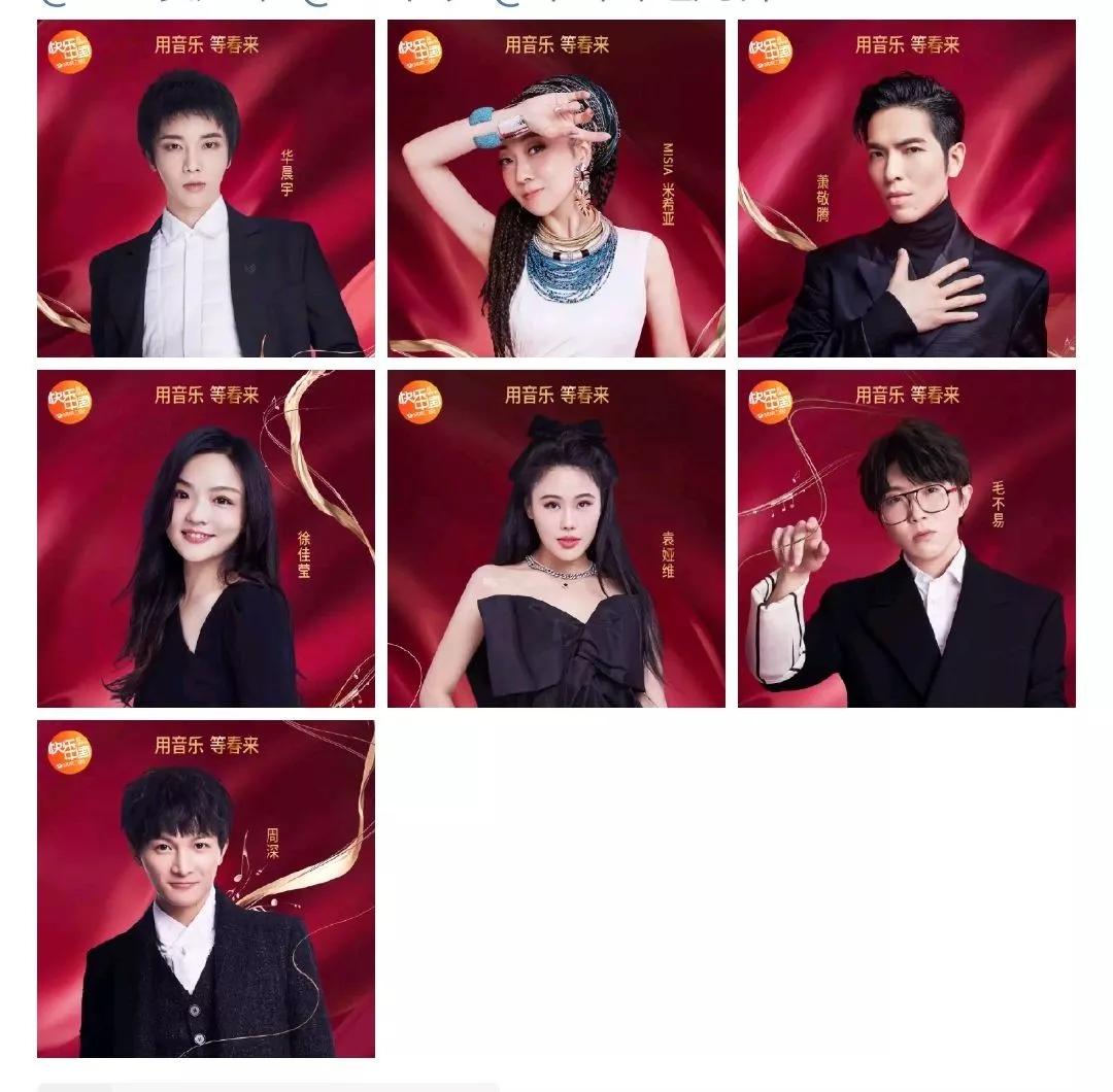 毛不易和萧敬腾谁唱得好,萧敬腾尾音毛不易