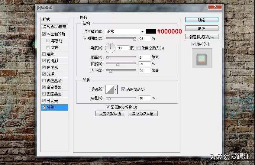 ps街头泡泡涂鸦字教程,ps怎么p涂鸦墙