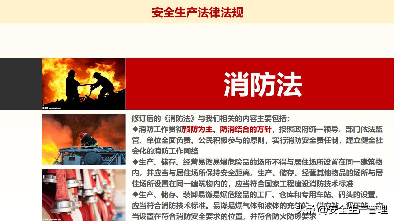 浼佷笟绠＄悊浜哄憳瀹夊叏鍩硅璇曢,鍏徃绠＄悊浜哄憳瀹夊叏鍩硅瑙嗛