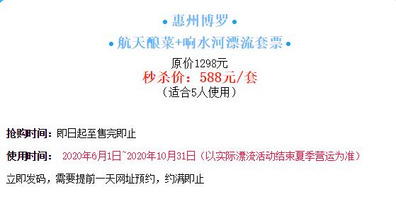 博罗响水河漂流落差大吗,惠州博罗响水河漂流