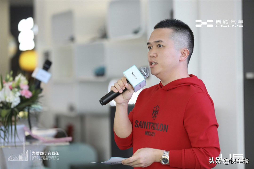 爱驰u5首秀来自工程的坚持与创新,爱驰u5广州开业