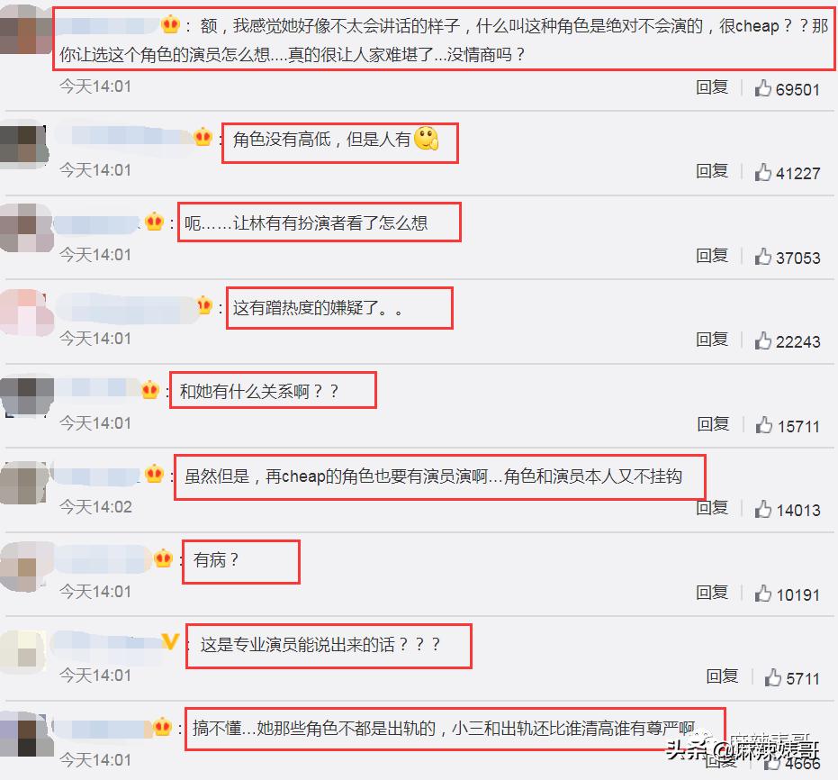 半年道歉好几次，这次又得罪人，张萌这是心直口快还是戏多？