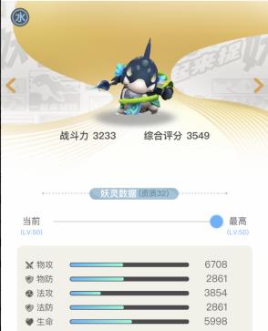 一起来捉妖最全妖灵图鉴全解,一起来捉妖妖灵图集