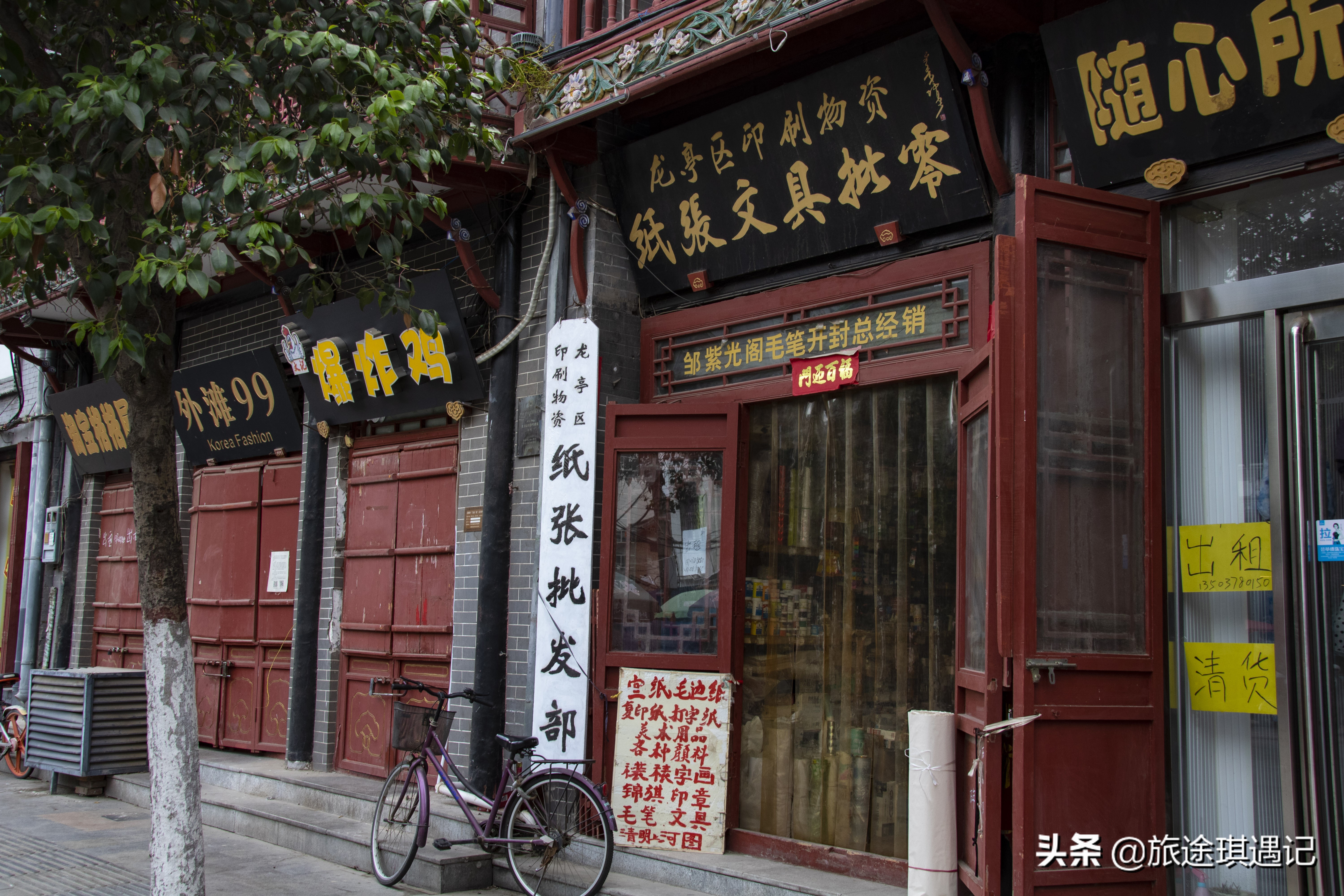 开封真正的千年老街,随着商业化入侵,老书店能否战胜铁板鱿鱼?