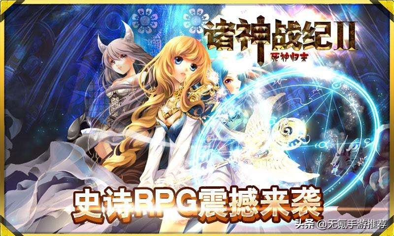 rpg怀旧服手游推荐,手游推荐复古rpg仙侠