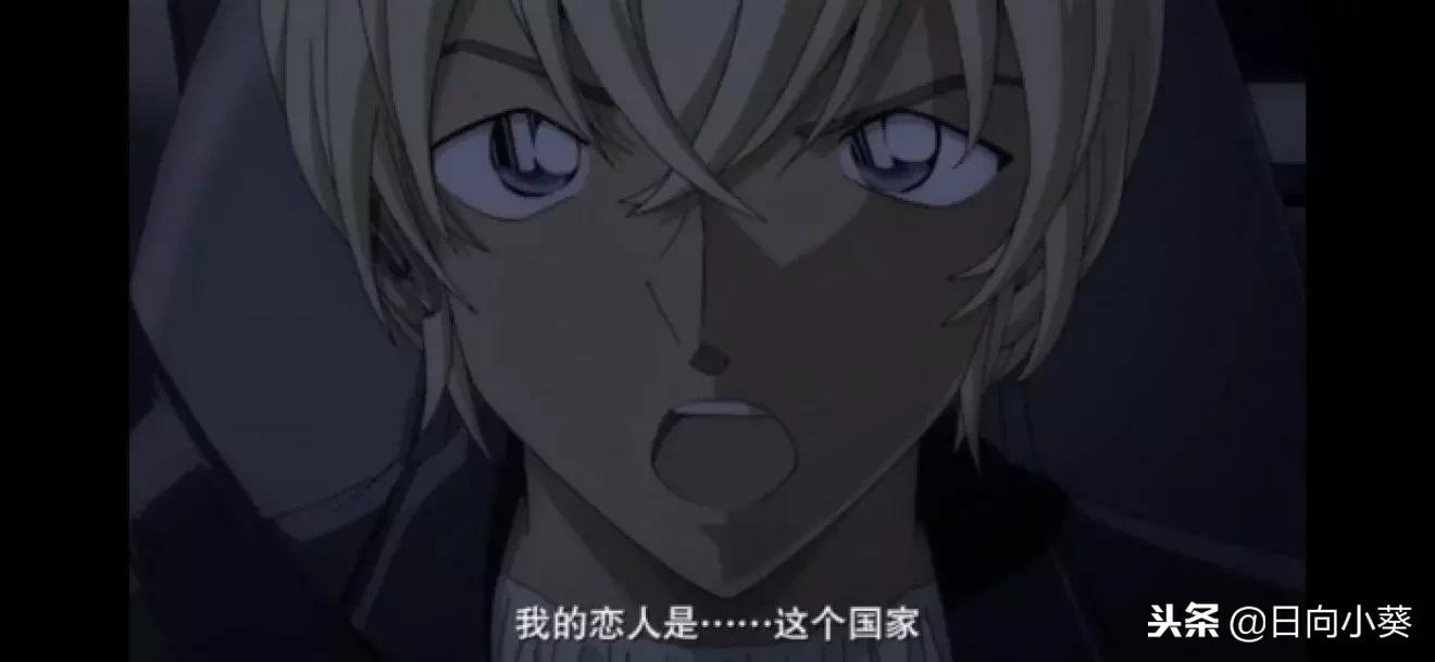 名侦探柯南零的执行人滑板,名侦探柯南零的执行人全篇