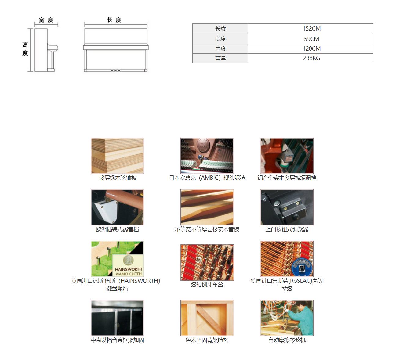 2万元买什么钢琴性价比高,2万内买海伦钢琴