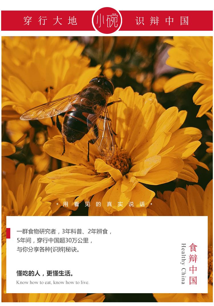 又来骗国人！神化功效一瓶卖上万元，是时候揭穿真相了