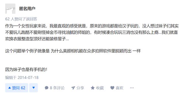 换装游戏最好的是哪些,换装游戏bjd