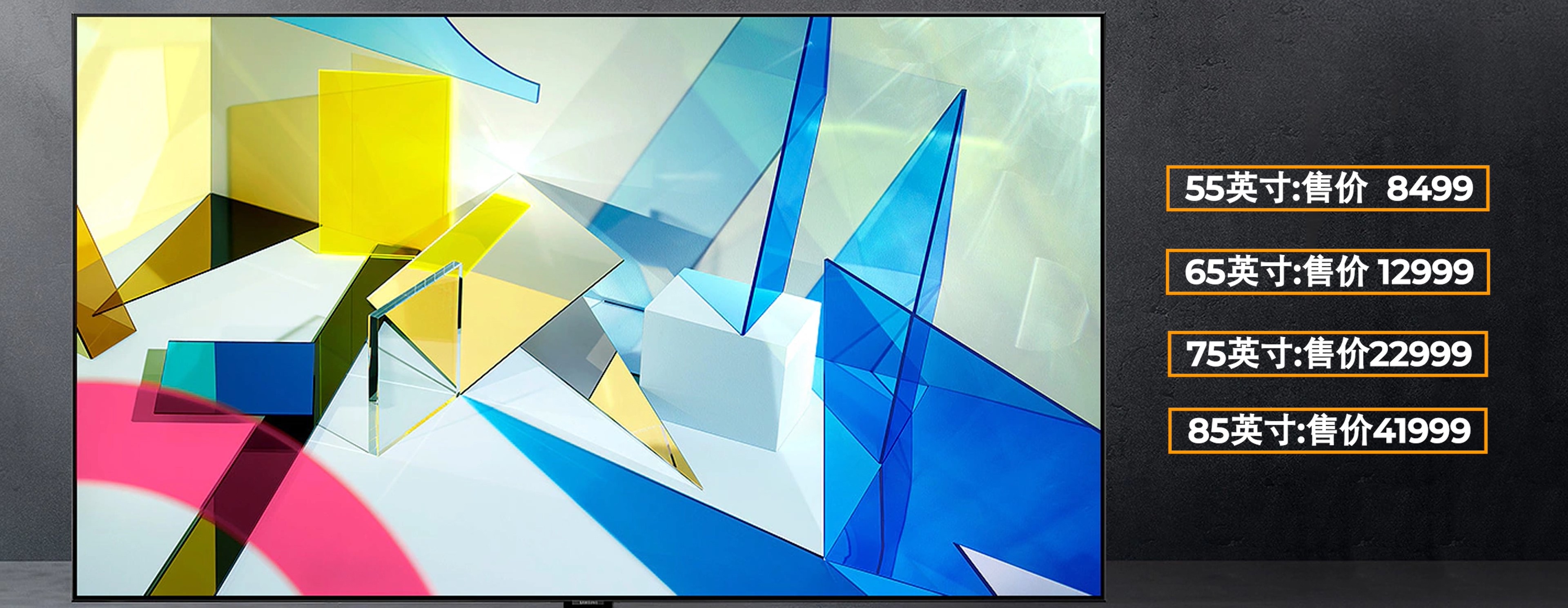 三星电视q80t缺点,三星qledq80r4k55寸电视评测