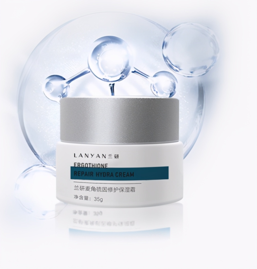 兰研麦角硫因16岁可以用吗,麦角硫因面霜测评推荐