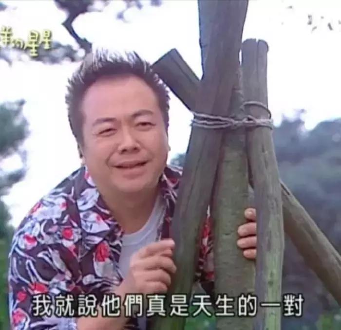 谐星也能变偶像，给兄弟戴绿帽的他还怪癖多多