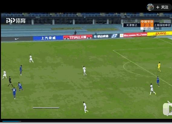 中国足球动图,足球比赛搞笑动图高清