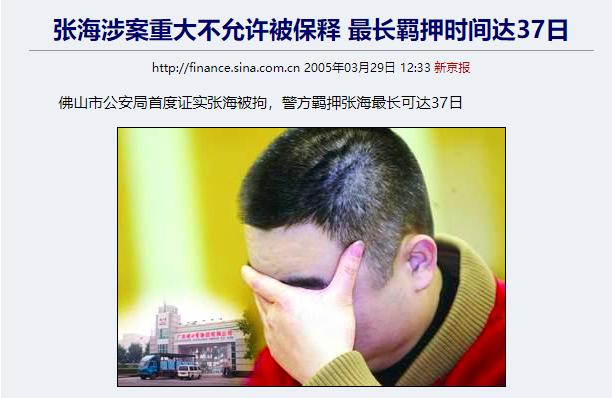 抢公章算个啥,他才是30年来最“神”的企业家