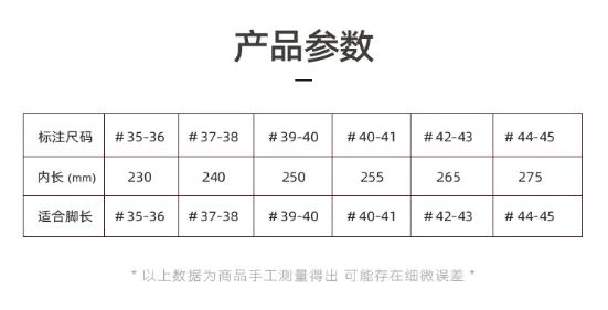 月销95000+的香蕉船拖鞋，居然30块都不要？上脚1s弹走1天疲劳