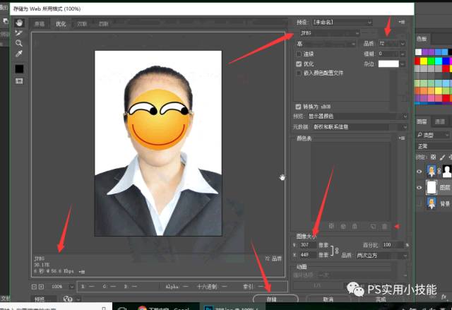 怎么给证件照换背景图,证件照背景图怎么换成渐变蓝
