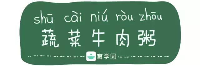 牛肉怎样吃有利于孩子成长,牛肉可以给宝宝做什么辅食