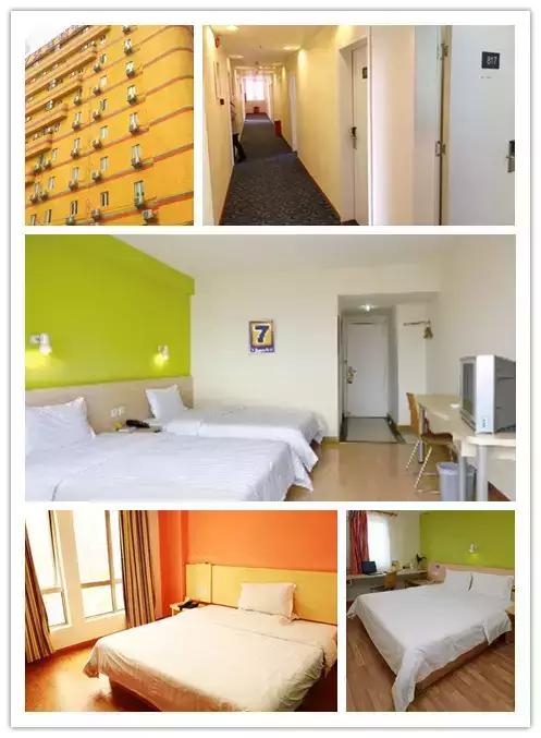 韶关华美达酒店有多少房间,韶关风度华美达广场酒店预订价格