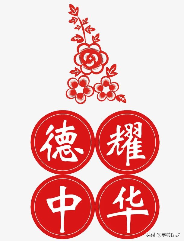 孝老爱亲“德耀中华”群英谱,威麒拉杆箱君摘自《人民日报》