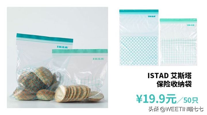 我买了19款宜家收纳好物,不到100块,让家变大了一倍!