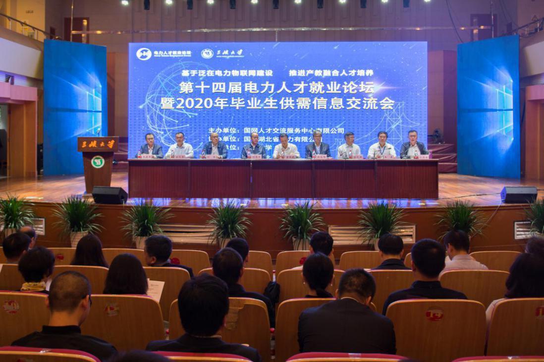 三峡大学2021年湖北录取分数线,三峡大学2023本科招生人数