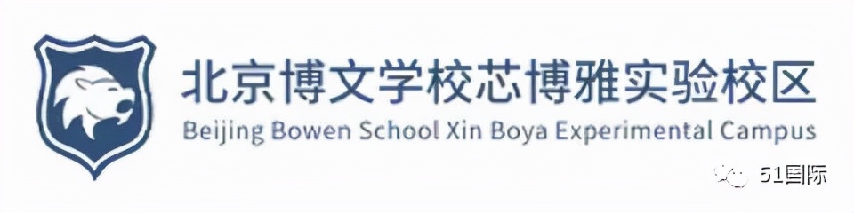 孩子上国际高中还是普通高中好,国际高中和普通高中的区别英语