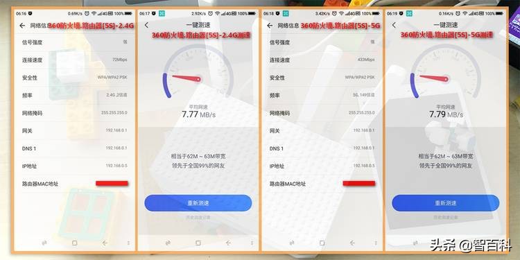 360家庭防火墙5s是千兆路由器吗,360家庭防火墙路由器5s怎么安装