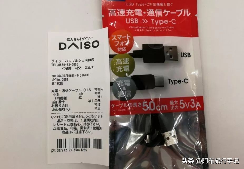 日本旅游购物必买清单母婴,日本旅游必买高值商品