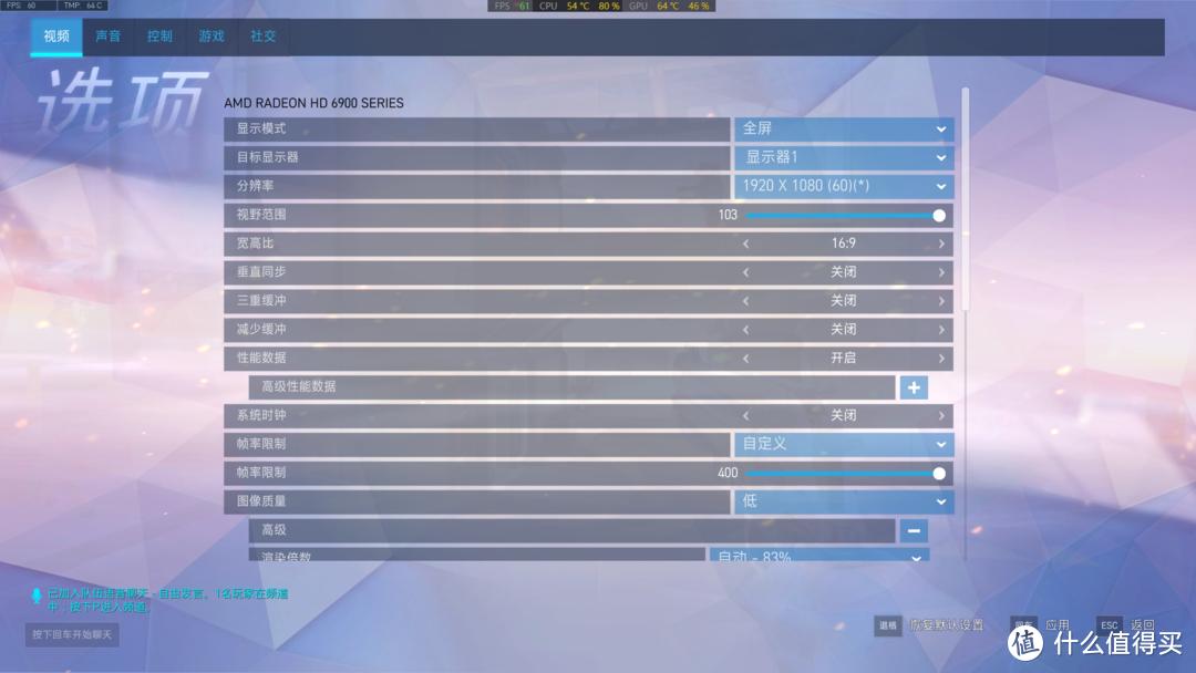 i545902080显卡,i57400配10603g显卡吃鸡测评