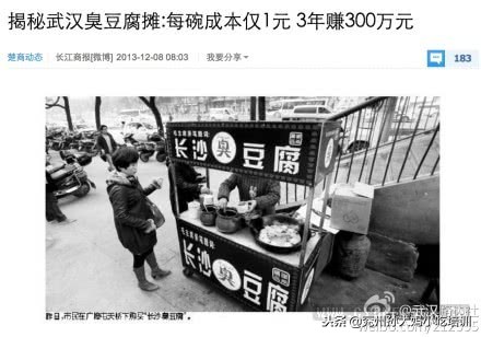 哪些小吃最赚钱,目前最赚钱的小吃是什么