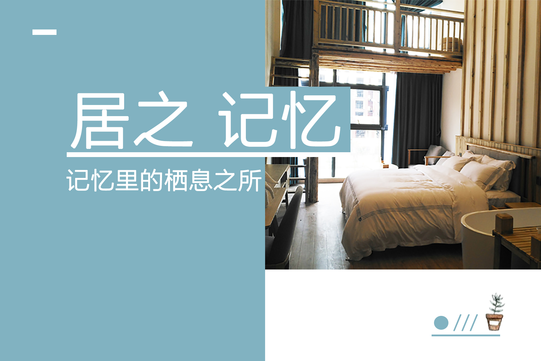 听说,都匀360°全品质的最优生活,在这里...