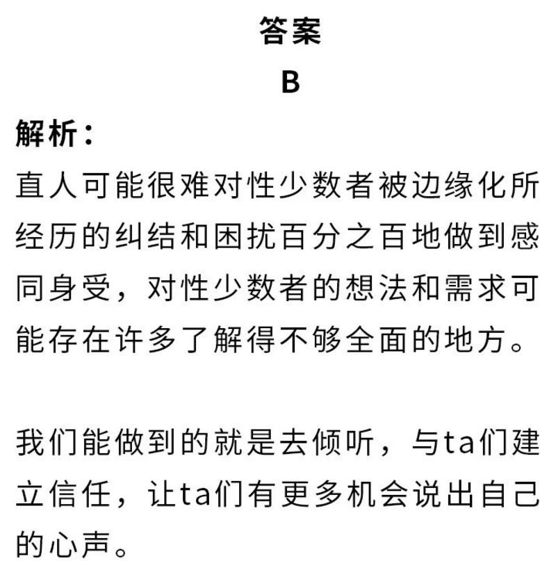“我突然知道老同学是基佬”——直男和gay如何正确地做朋友?