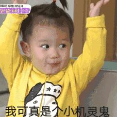 没读书的孩子是来报父母恩的吗,没读书的孩子是报父母恩的吗