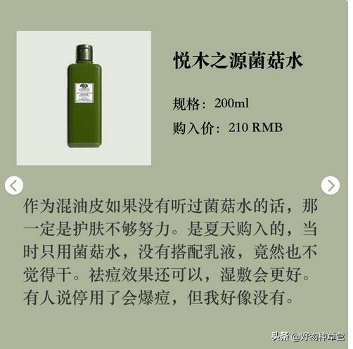 夏季混油皮冬季混干皮用什么水乳,olay哪个系列水乳适合混油皮