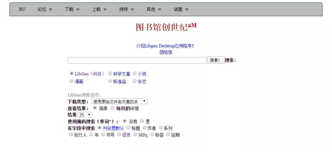 如何在中国知网上免费下载论文,如何免费使用中国知网下载资料