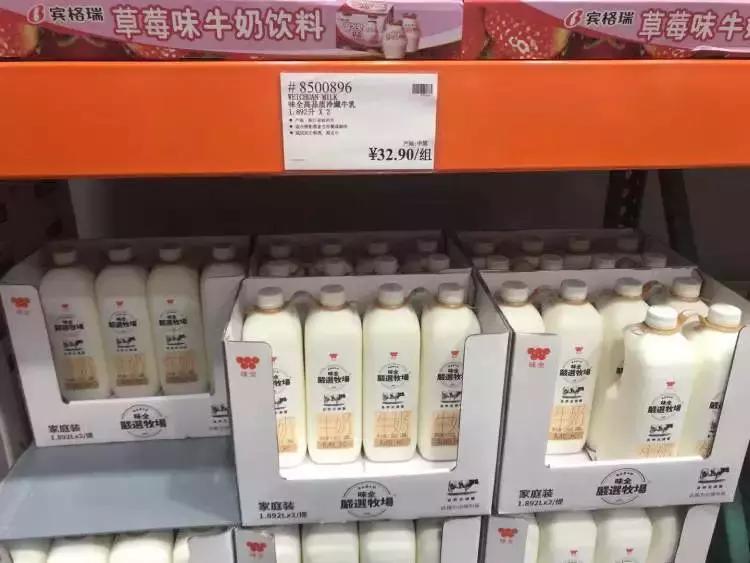 costco几点开门排队,costco上海店开业半天即停业